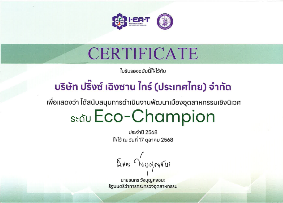 微信图片_2025-11-01_093130_404