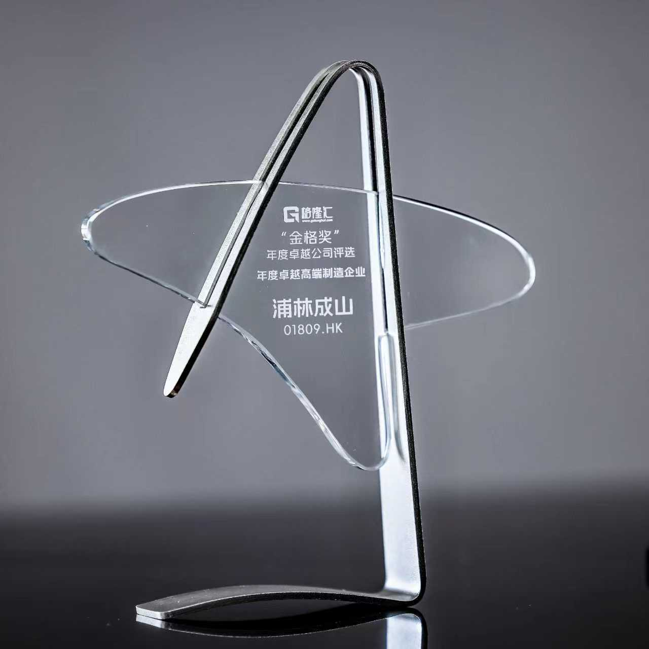 热博rb88斩获“年度卓越高端制造企业”，技术、智能、绿色化驱动长期成长